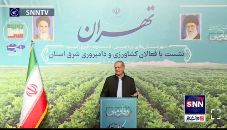پزشکیان:در راه به من می‌گویند چه بگویم