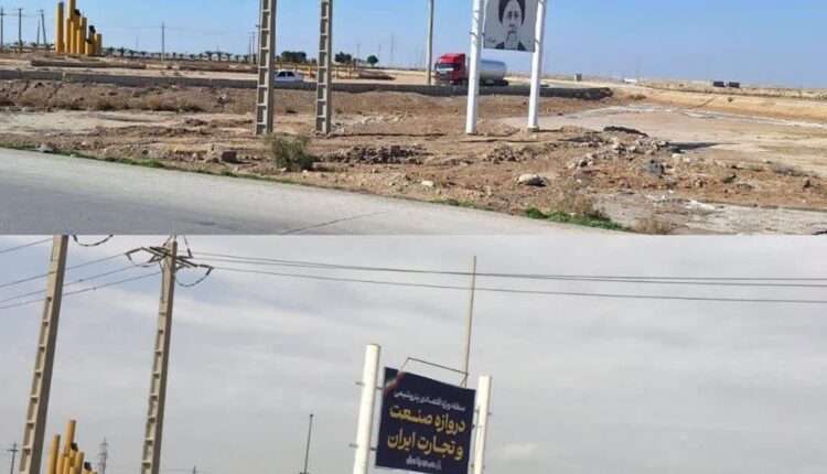 دومینوی حذف تصویر شهید رئیسی به خوزستان رسید