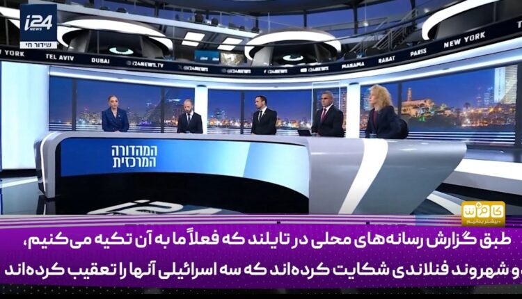 رسوایی تجاوز گردشگران اسرائیلی به شهروندان فنلاندی…