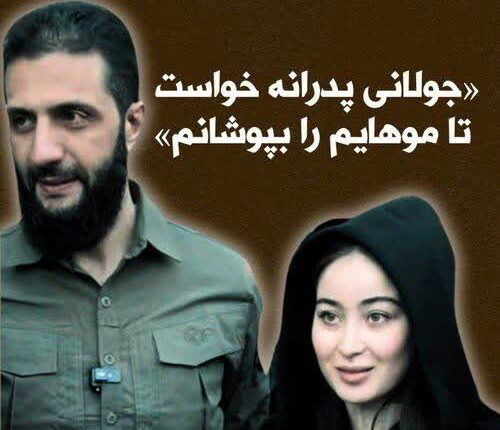 اعدام پدرانه