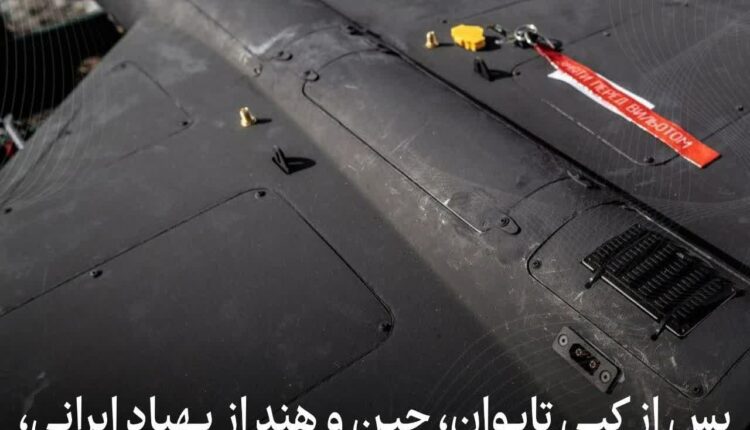 اوکراینی‌ها هم از شاهد ایرانی کپی کردند