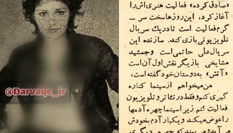 چرا در سینما بازی نمی‌کنم؟