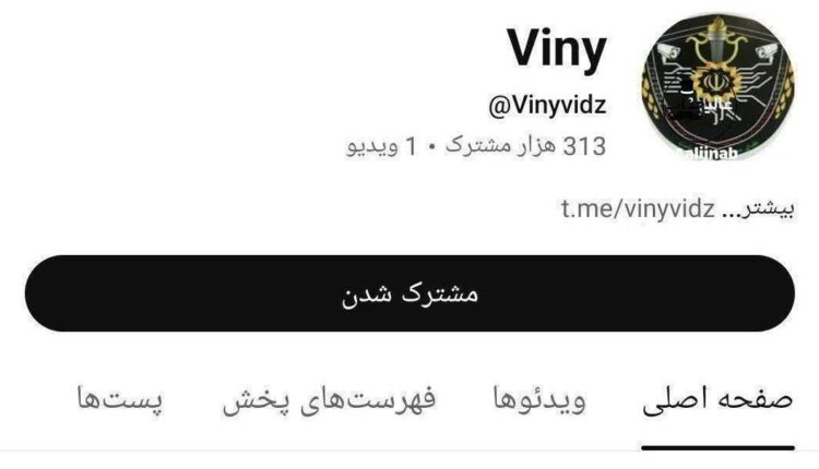 برخورد پلیس فتا با برنامه های فاسد بلاینددیت و اکس دیت