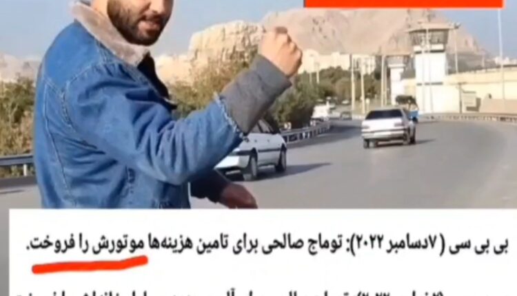 بی‌بی‌سی: توماج صالحی با پول کارگری زندگی میکند