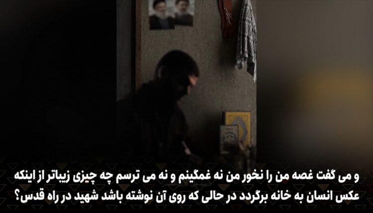 ️بازگویی یک داستان واقعی از رزمندگان حزب‌الله