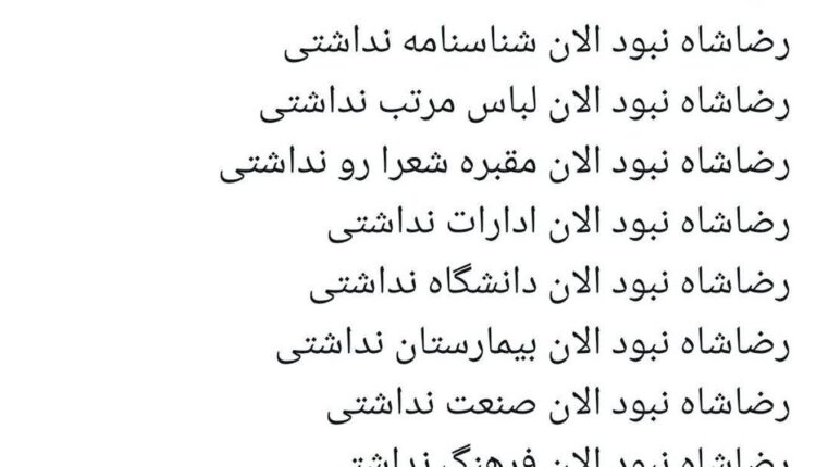 زودباورنباشیم…
