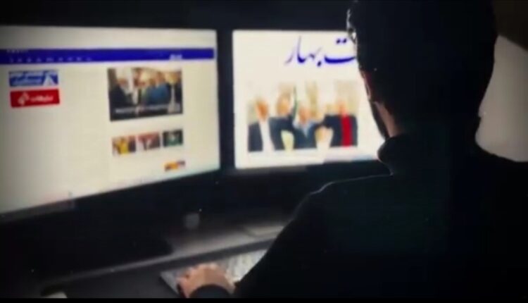 بهار لندنی❗️