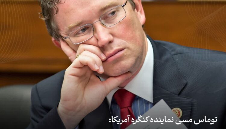 نماینده کنگره آمریکا:باید یک جنگ دیگر راه انداخت. حالا یمن به جای اوکراین