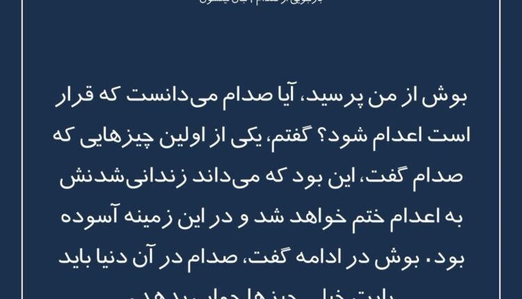 دنیای عجیبی داریم، خیلی عجیب…