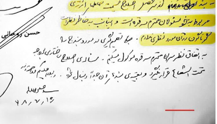 واقعیت ادعاهای روحانی دربارۀ ماجرای گرانی بنزین