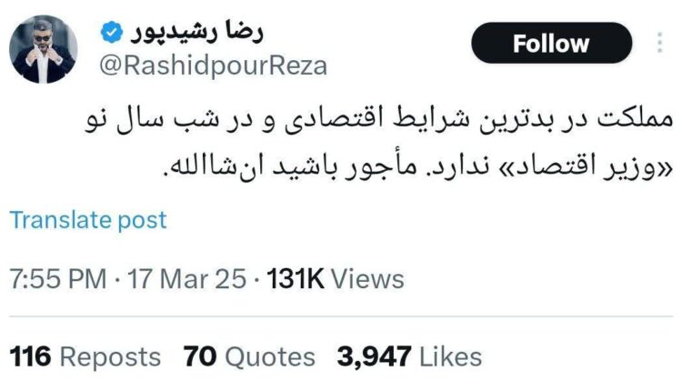 وقتی فقط ادای طرف مردم بودن رو درمیاری