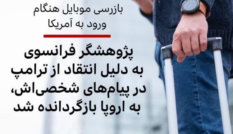 جوکی به نام آزادی بیان در آمریکا