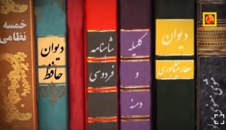 روایت علاقه علامه به دیوان شعرا و زحمتی که در این راه کشیدند