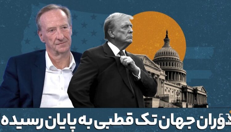 رئیس پیشین سرویس اطلاعات مخفی انگلیس