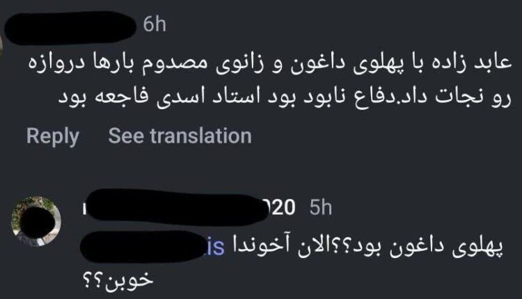 عقل پهلوی‌چی