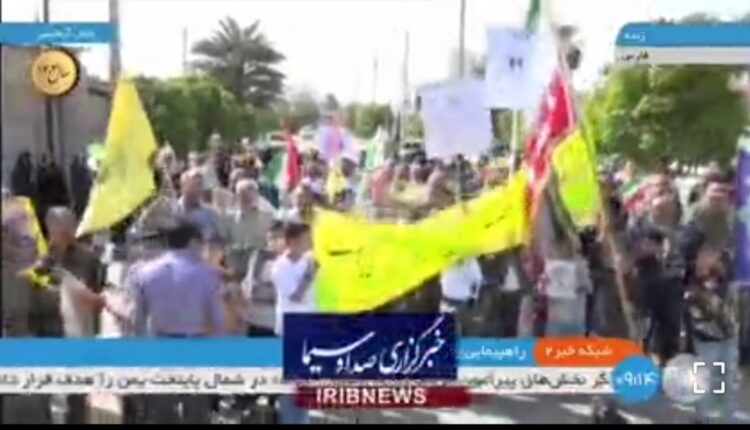 راهپیمایی روز جهانی قدس
