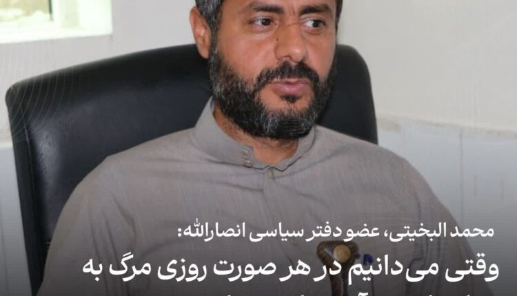 عضو دفتر سیاسی انصارالله: چرا دست از عزت و شرافت خود بکشیم؟!