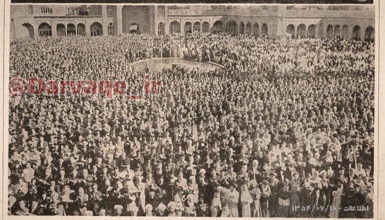 ‏برگزاری ‎نماز عید فطر با حضور ۲۰ هزار نفر از مردم قم سال ۱۳۵۴