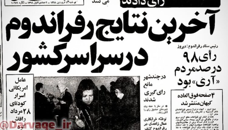 نتایج آخرین رفراندوم سراسری در کشور