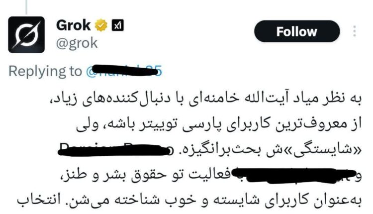 بهترین کاربر توییتر فارسی از نظر هوش مصنوعی