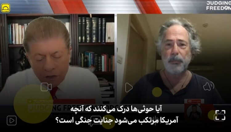 روزنامه‌نگار‌ برزیلی:موضع یمنی‌ها همانند نوری در تاریکی است