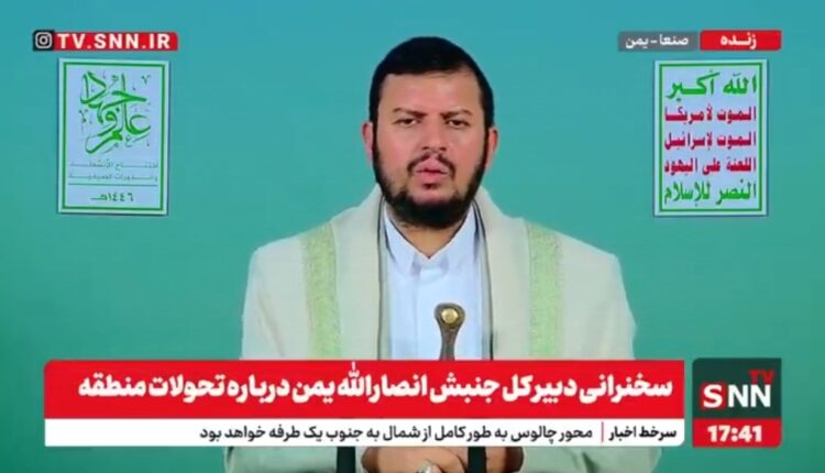 رهبر انصار الله یمن:آمریکا مشکلی در برابر تصمیمات منفی علیه متحدانش ندارد