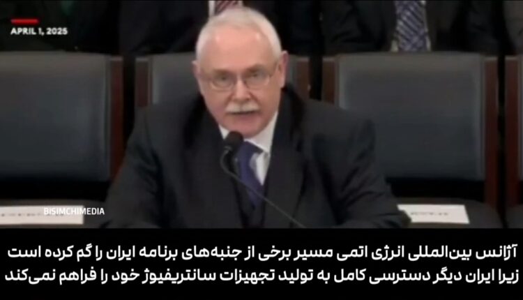 بازرسان اتمی جاسوس آمریکا هستند؟!