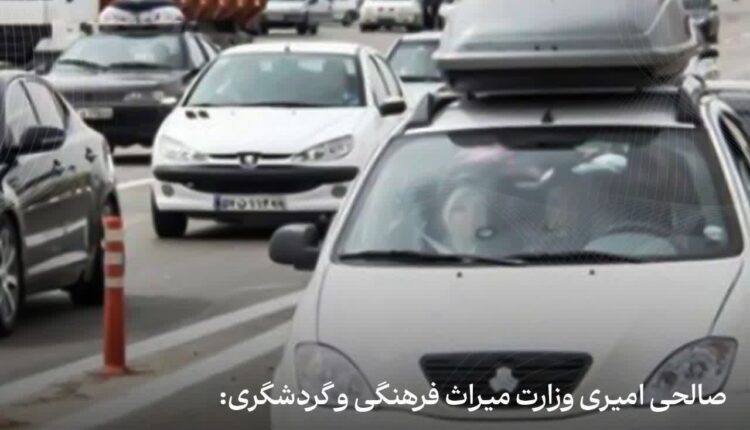 بیش از ۴۰ درصد خانواده های ایرانی به سفر رفتند