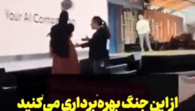 اعتراض جنجالی کارمند مایکروسافت به همکاری با رژیم صهیونیستی