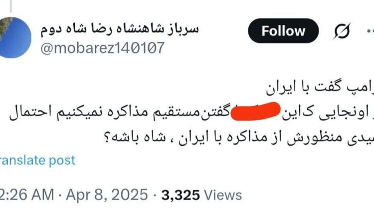 هوش پهلوی‌چی