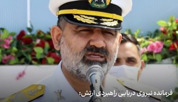 دشمن متجاوز را ‌همچون آل فرعون در دریا غرق می‌کنیم