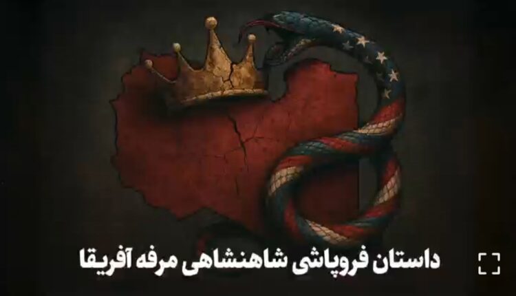 مدل لیبی که نتانیاهو برای مذاکرات ایران تجویز کرد چه بود؟