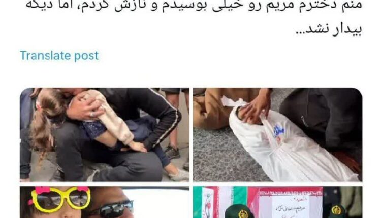 همدردی دایی دختر کاپشن صورتی با پدران فلسطینی
