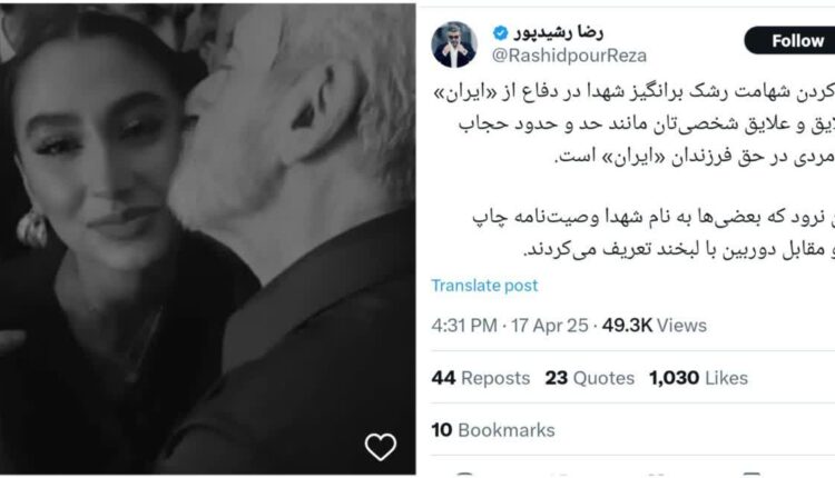 جدی میفرمایید؟!