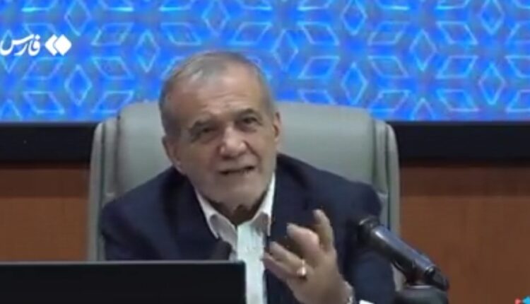 پزشکیان: کار خود را به مذاکرات گره نزده‌ایم