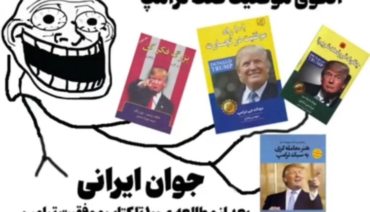 تمام بیزینس‌های ترامپ که با شکست مواجه شد