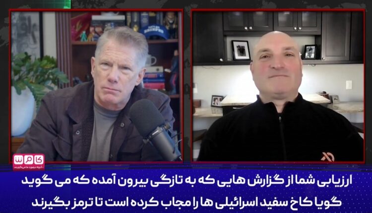 کارشناس آمریکایی:اسرائیل توان حمله به ایران را ندارد