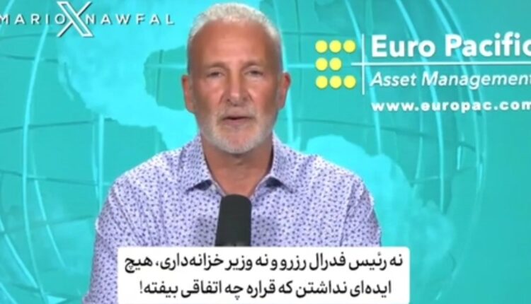 هشدار پیتر شیف، اقتصاددان آمریکایی که بحران مالی سال ۲۰۰۸ رو پیش‌بینی کرد