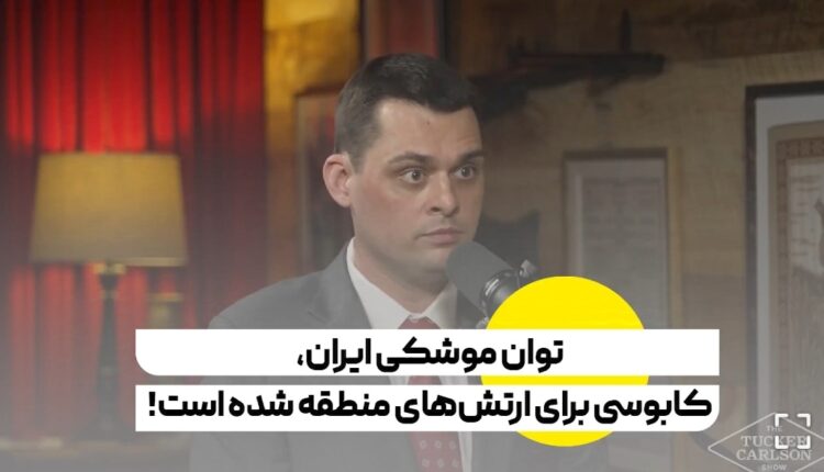 حمله نظامی به ایران؟