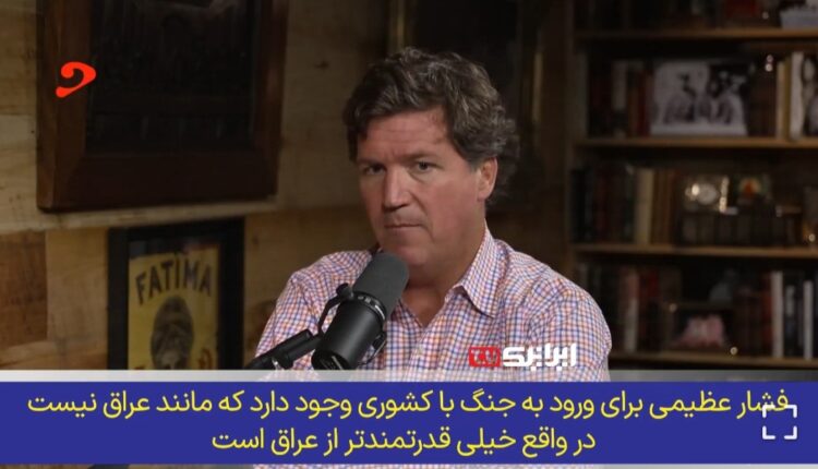 سایه سنگین موشک‌های ایران بر محاسبات پنتاگون