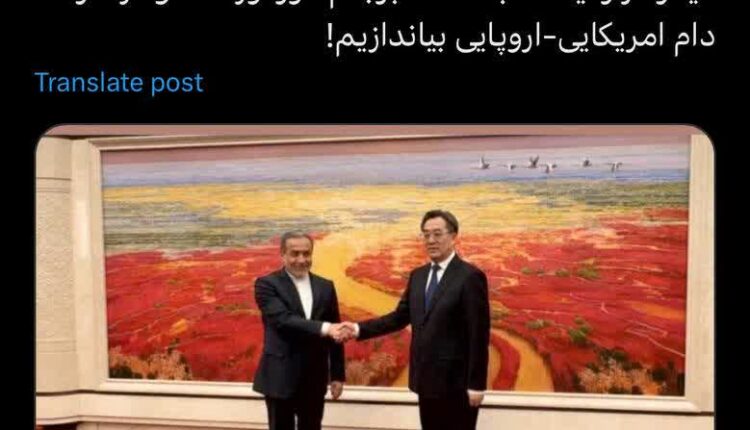 واکنش یک فعال رسانه به سفر اخیر عراقچی به چین