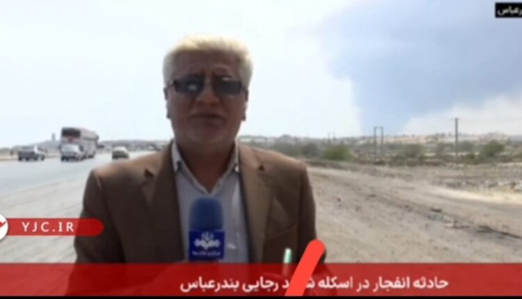 خبرنگار صداوسیما: انفجار ناشی از مخزن آمونیاک نبوده است