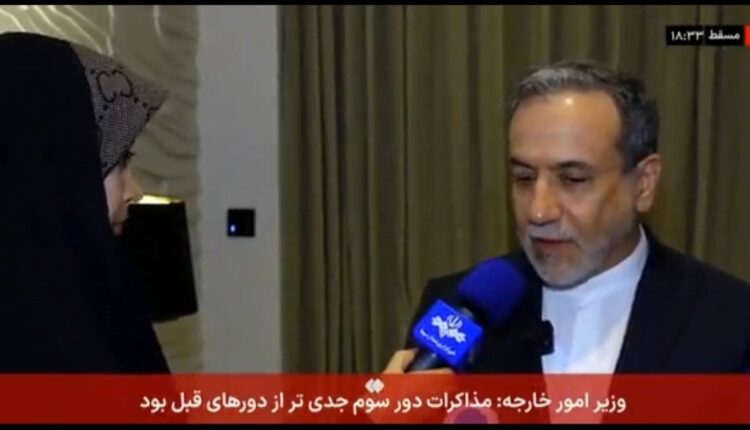 عراقچی:از روند مذاکرات راضی هستیم