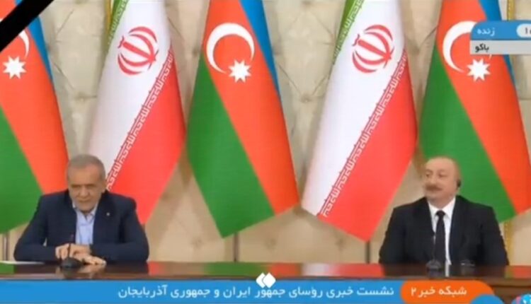 پزشکیان: وقتی در جمهوری آذربایجان هستم حس می‌کنم در تبریزم