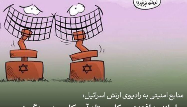 ناکارآمدی سامانه پدافندی پیکان و تاد آمریکایی در رهگیری موشک یمن