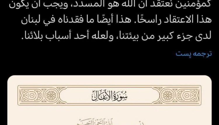 راز موفقیت یمنی‌ها پایبندی به این اصل است