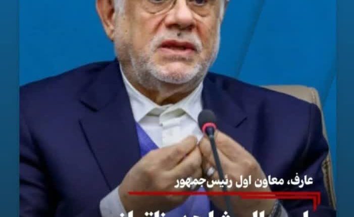 خدا بیامرزه شهید رئیسی رو، قدر ندونستیم