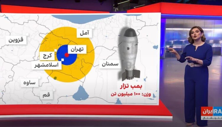 ویرانی ایران آرزوی بازوی رسانه‌ای موساد
