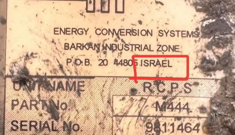 پهپاد انتحاری هندی سرنگون شده در پاکستان