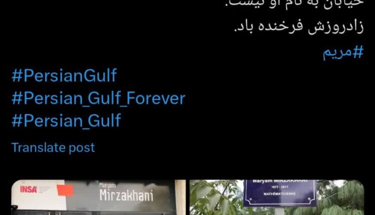 لاشخوری دوباره شریفی زارچی